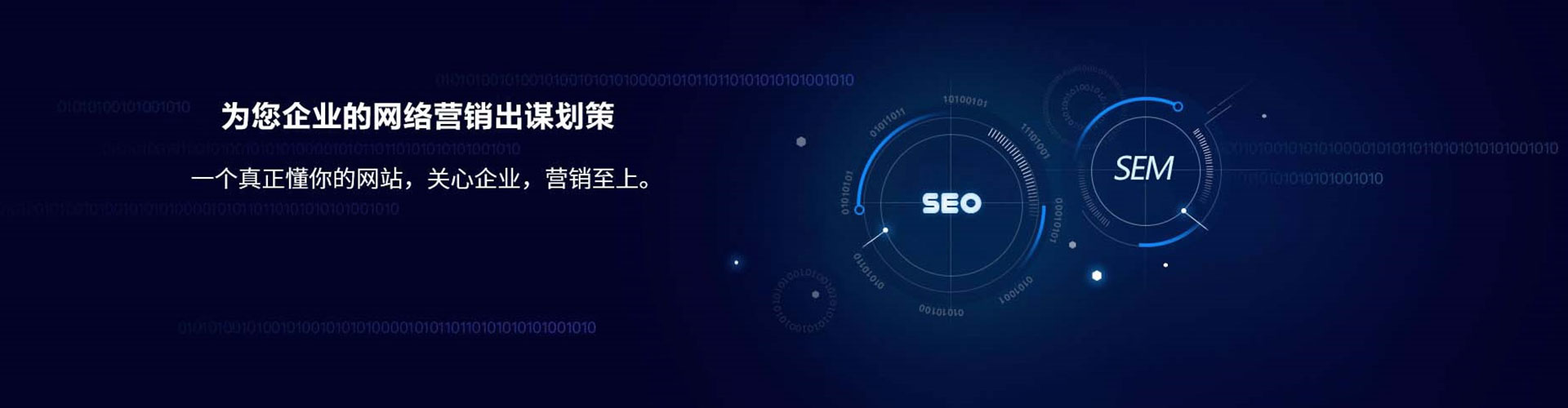盐边百度竞价包年