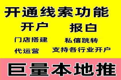 百度网络推广实战技巧：案例分享，让你快速提升广告效果